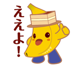 bananan sticker #4937368