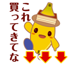 bananan sticker #4937371