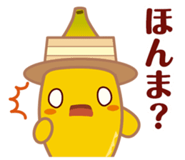 bananan sticker #4937372