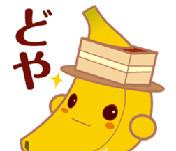 bananan sticker #4937375