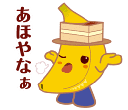 Bananan By Hyogetsudo