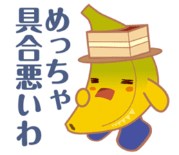 bananan sticker #4937379