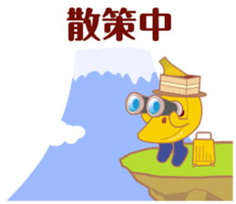 bananan sticker #4937382