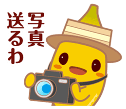 bananan sticker #4937388