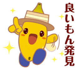 bananan sticker #4937389