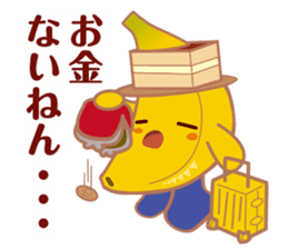 bananan sticker #4937390