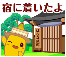 bananan sticker #4937391