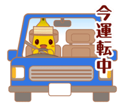 bananan sticker #4937392