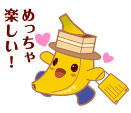 bananan sticker #4937394