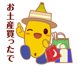 bananan sticker #4937396