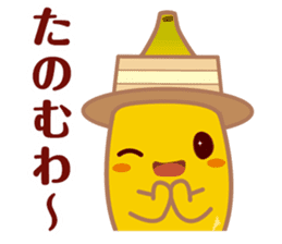 bananan sticker #4937397