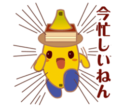 bananan sticker #4937403