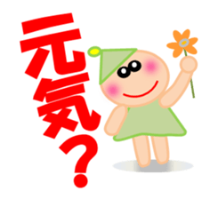 Qute Nanako 3 sticker #4937406