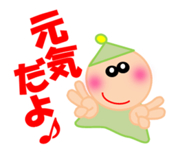 Qute Nanako 3 sticker #4937407