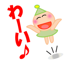 Qute Nanako 3 sticker #4937408