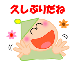 Qute Nanako 3 sticker #4937409
