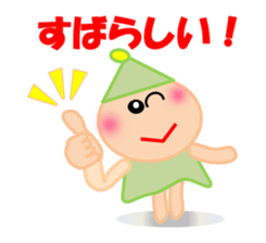 Qute Nanako 3 sticker #4937415