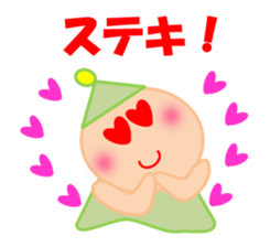 Qute Nanako 3 sticker #4937416