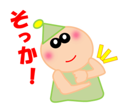 Qute Nanako 3 sticker #4937419