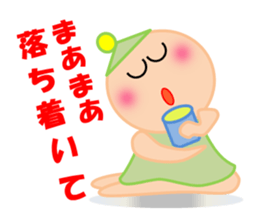 Qute Nanako 3 sticker #4937421