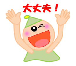 Qute Nanako 3 sticker #4937427