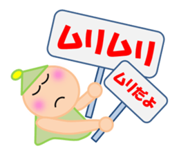 Qute Nanako 3 sticker #4937428