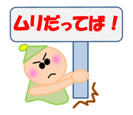 Qute Nanako 3 sticker #4937429