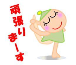 Qute Nanako 3 sticker #4937432
