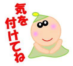 Qute Nanako 3 sticker #4937435