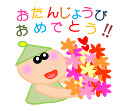 Qute Nanako 3 sticker #4937438