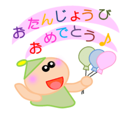 Qute Nanako 3 sticker #4937439