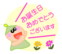Qute Nanako 3 sticker #4937440