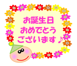 Qute Nanako 3 sticker #4937441