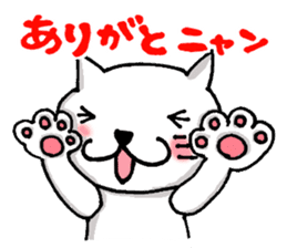 WHITE CAT "Nya-NyaNya-" sticker #4937567