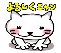 WHITE CAT "Nya-NyaNya-" sticker #4937568
