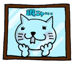 WHITE CAT "Nya-NyaNya-" sticker #4937580