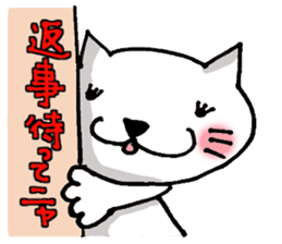 WHITE CAT "Nya-NyaNya-" sticker #4937588