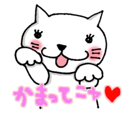 WHITE CAT "Nya-NyaNya-" sticker #4937593