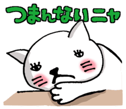 WHITE CAT "Nya-NyaNya-" sticker #4937594