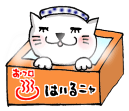 WHITE CAT "Nya-NyaNya-" sticker #4937604