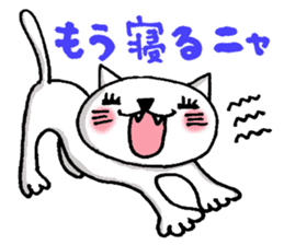 WHITE CAT "Nya-NyaNya-" sticker #4937605