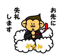 monkey and cat sticker #4937670