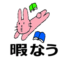 KOKO & MOMO sticker #4937702