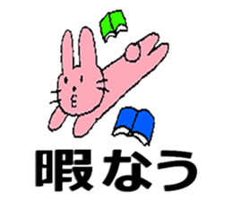 KOKO & MOMO sticker #4937702