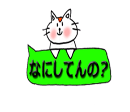 KOKO & MOMO sticker #4937705