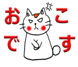 KOKO & MOMO sticker #4937706