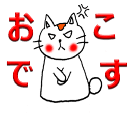 KOKO & MOMO sticker #4937706