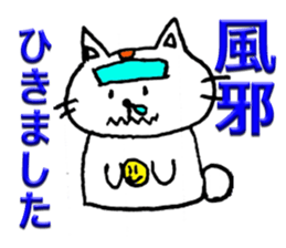 KOKO & MOMO sticker #4937709