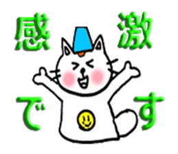 KOKO & MOMO sticker #4937712