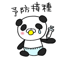 Parenting panda sticker #4937972